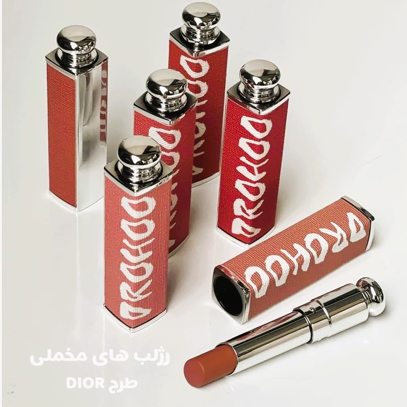 رژلب جامد لوکس طرح دیور (Dior Inspired)